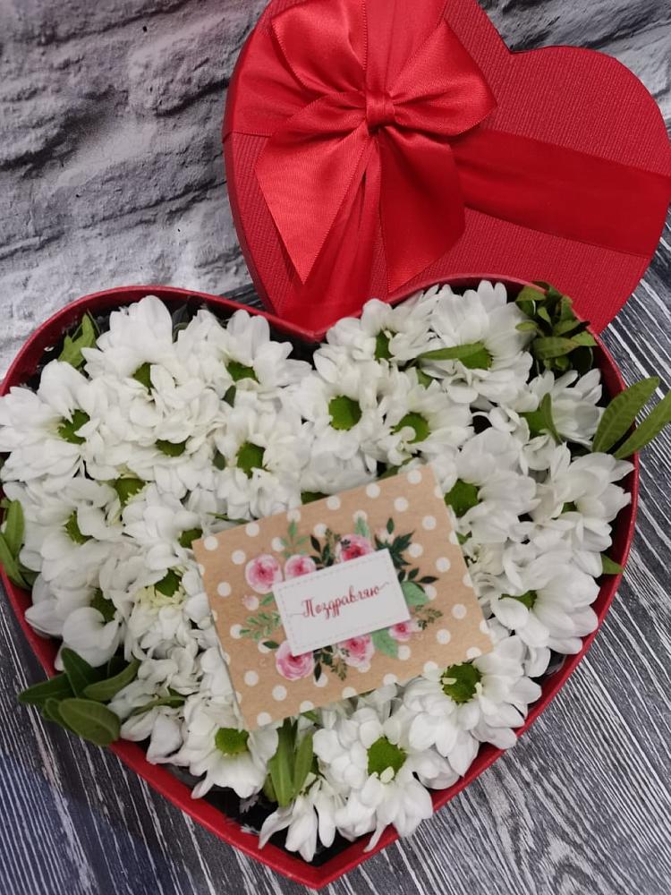 Цветочная композиция из Хризантемы в виде сердца в Талицы Пушкинского района